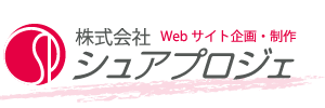 神戸・大阪エリアで企業ホームページを中心にwebサイトの制作・サイト運営・更新・機能強化サービスを行っています。