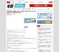 CSS Nite in KOBE, Vol.3  〜Webマーケティング・ソーシャルメディア・SEO スペシャル