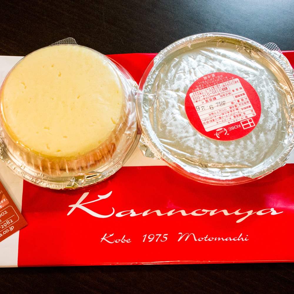 観音屋デンマークチーズケーキ 神戸のお土産 神戸の観光情報ご紹介 観光スポット お土産 グルメ ホテル