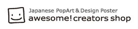 awesome! creators shopは、アートとグラフィックのお店です。