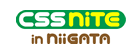 CSS Nite in 新潟